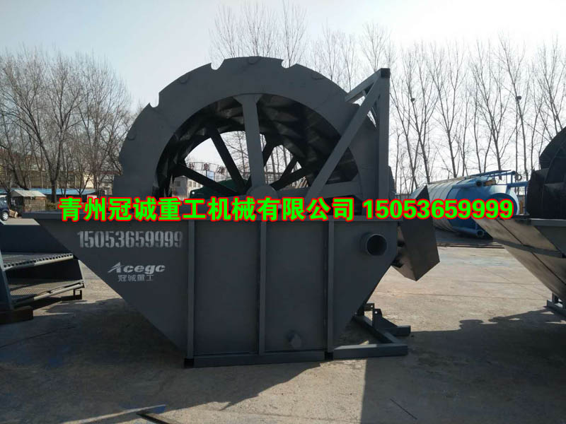 輪鬥洗砂機